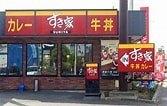 すき家市原松ヶ島店：327m