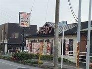 バーミヤン市原白金店：737m