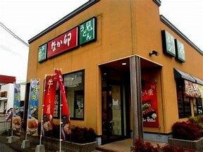 なか卯市原店：685m
