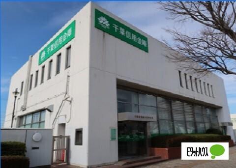 千葉信用金庫君津支店：1668m