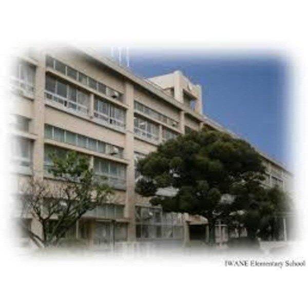 木更津市立岩根小学校：1351m