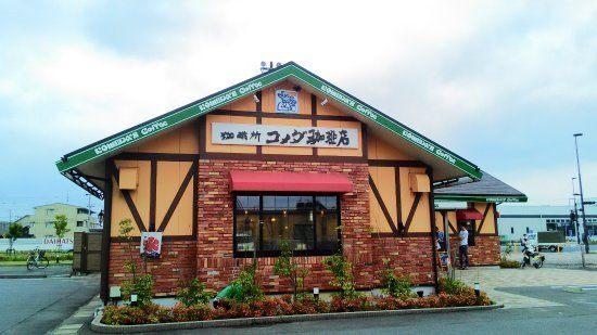 コメダ珈琲店カインズ市原店：763m