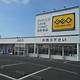 ゲオ市原店：1256m
