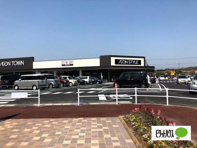 イオンタウン君津：1217m