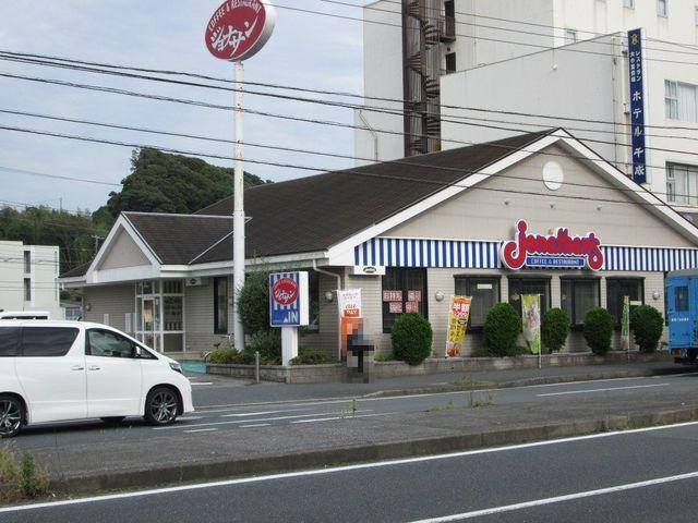 ジョナサン君津駅前店：2105m