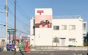 木更津中島郵便局：678m