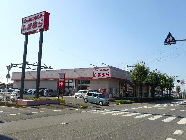 ファッションセンターしまむら長浦店：480m
