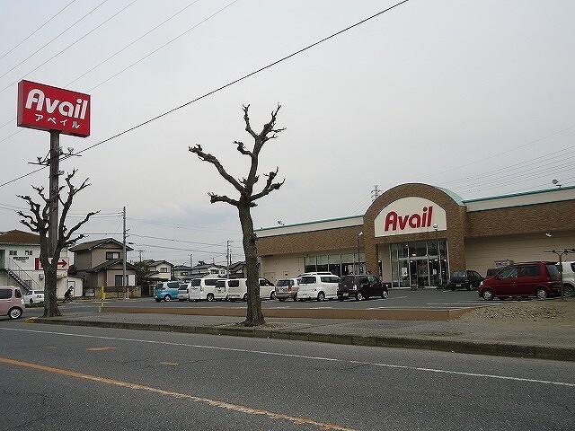 アベイル君津店：750m