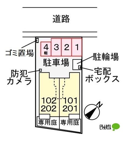 ナインストーン（201） その他