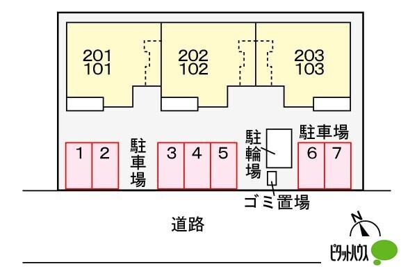 フォレスト　ガーデン（201） その他