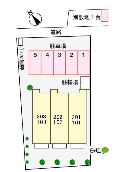 サンハイム（103） その他