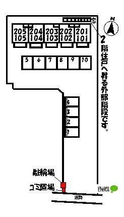 ヴィラ　ジュネス（105） その他