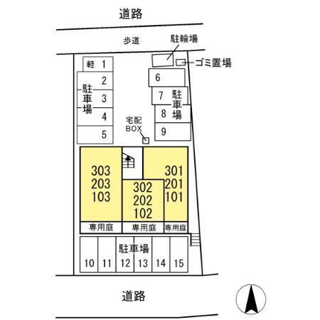 エストレーラ金田西（102） その他