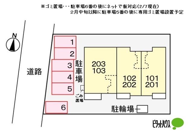 フラワー　Ａ（202） その他