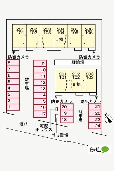 アルコパレーノⅠ（105） その他