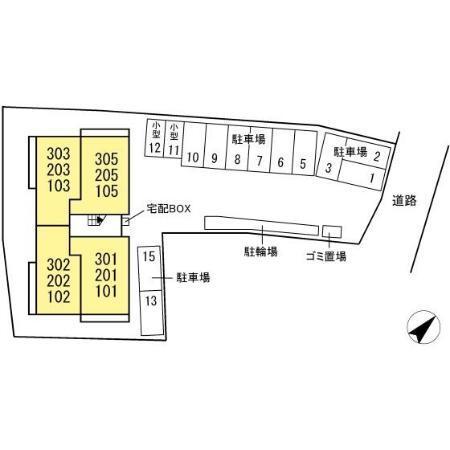 ホープドリームハウス（205） その他