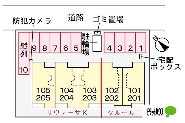 プロスペリタ（101） その他