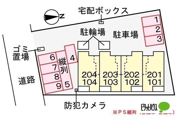 メゾン・ド・ソレイユ（202） その他