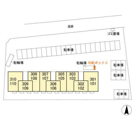 メゾンあき（207） その他