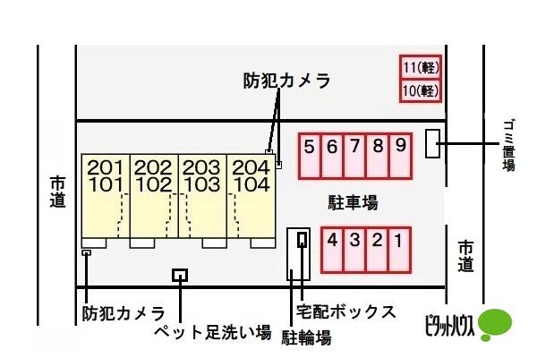 ルミネスⅢ（202） その他
