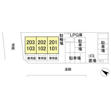 ステイドリーム（102） その他