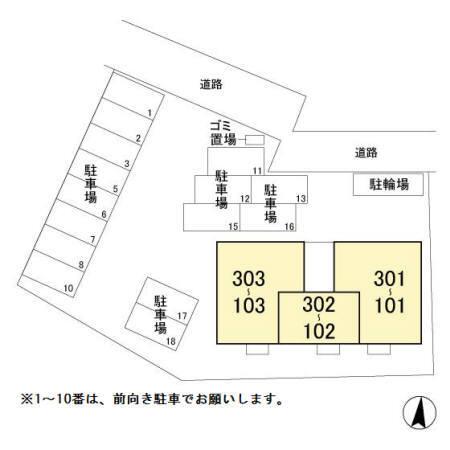 ディアコート（102） その他