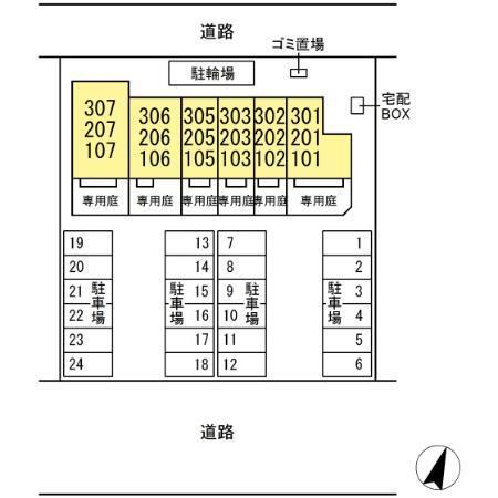 ルクティア（305） その他