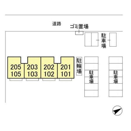 カサグランデ君塚（205） その他