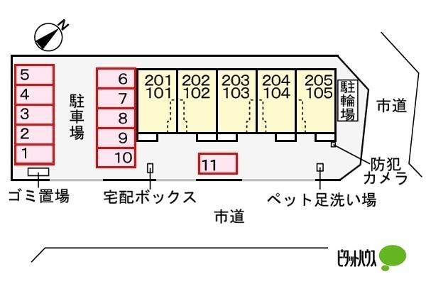 アネックス　ワン（201） その他