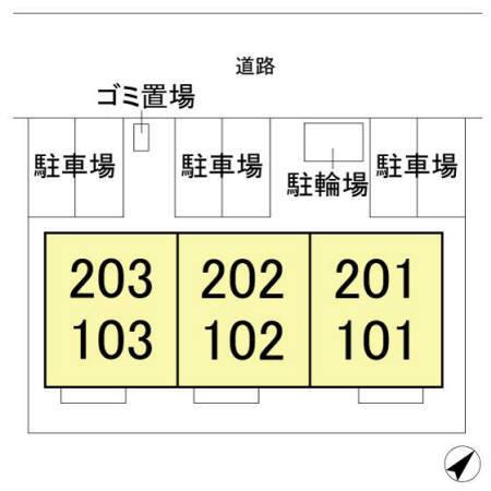 シティアレイ（103） その他