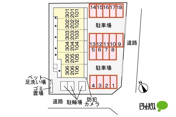 ルポン　ボヌール（302） 駐車場