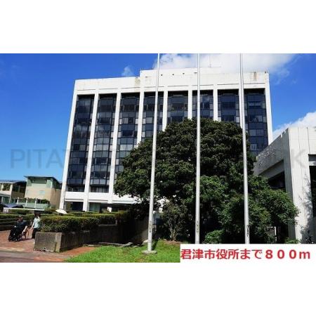 君津市立南子安小学校：1075m