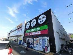 TSUTAYA市原五井店：1300m