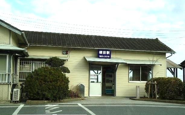 ＪＲ久留里線横田駅：1100m