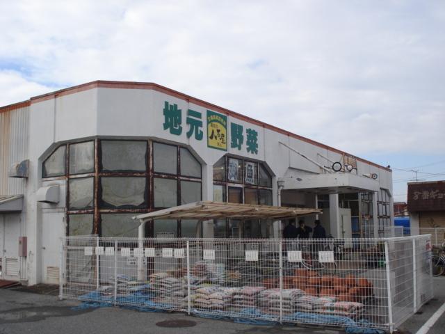 ファミリーセンタータカヨシ岩根店：1454m