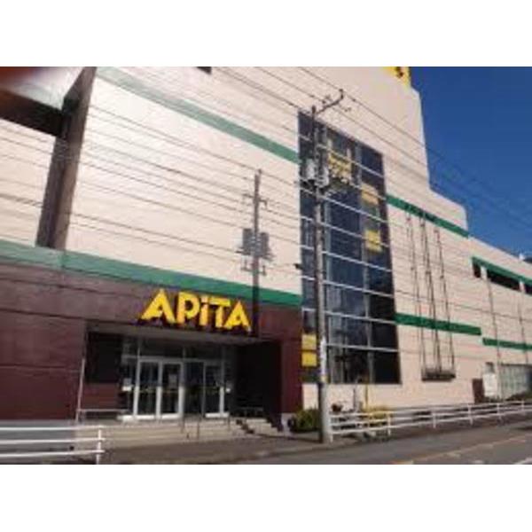 アピタ君津店