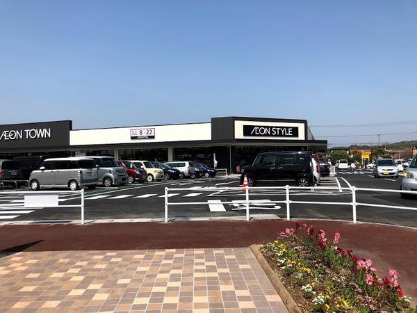 イオンタウン君津