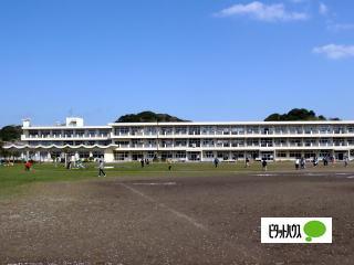 富津市立大貫小学校