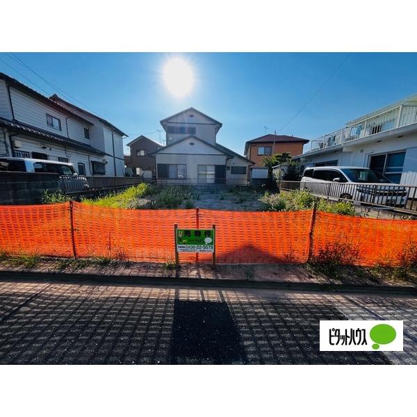 君津駅徒歩約11分！　上下水道引き込み済（※水道メーター付き）
