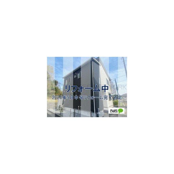2025年リフォーム完了予定