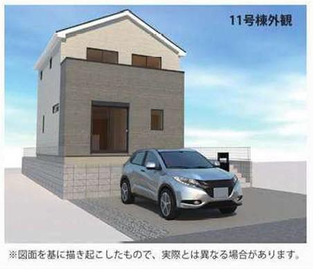 完成イメージ画像