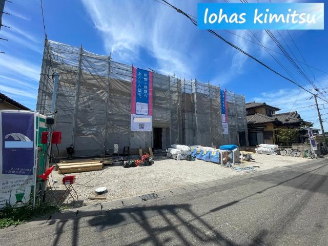 現地