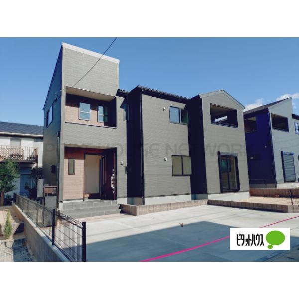 外観もこだわっています！