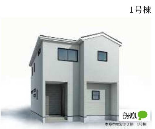 パースとなります