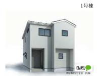 パースとなります