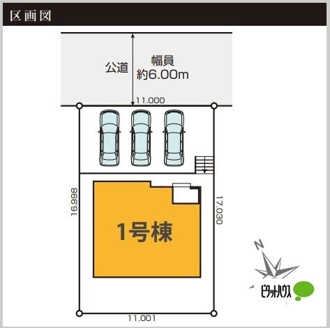 駐車スペース3台分有♪