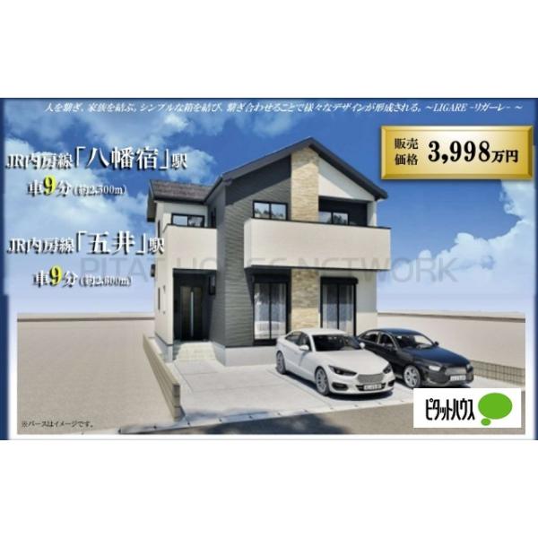 千葉県市原市君塚２丁目