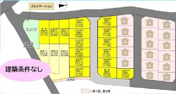 袖ケ浦市蔵波売地（グリーンヒルズ蔵波第3期） 区画図
