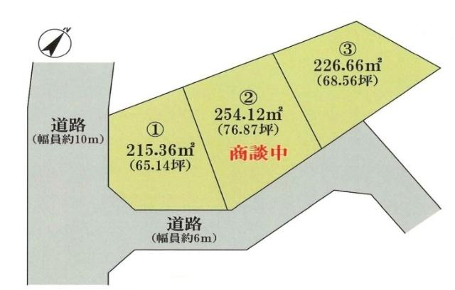 建築条件ございません、お好きなハウスメーカーで！