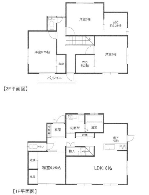 2階にはWICが2つで収納豊富